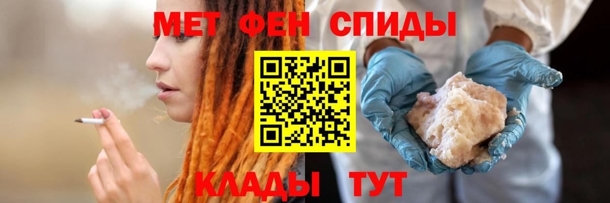 Амфетамин  MEGA онион  Чехов  Амфетамин  Amphetamine Premium  Вход с VPN 