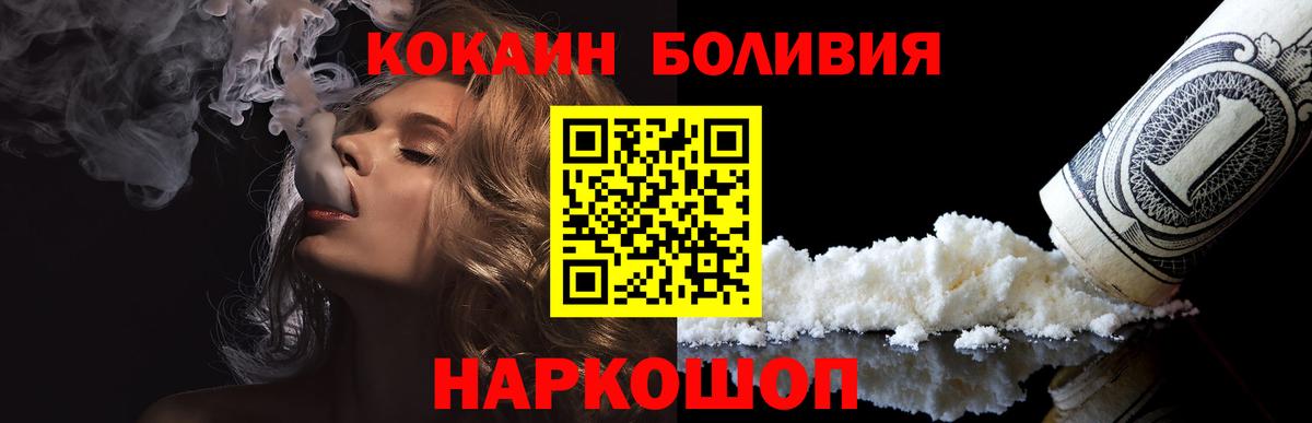Кокаин 97% Чехов
