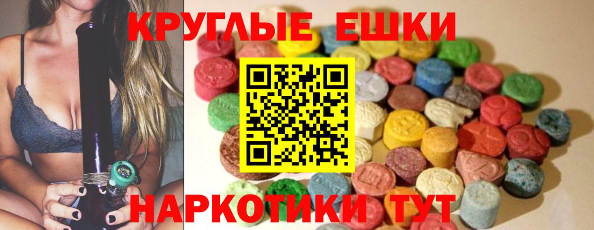 ЭКСТАЗИ Philipp Plein Чехов