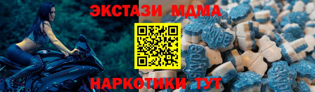 omg ССЫЛКА  купить наркотики цена  Экстази  Ecstasy круглые  Вход с VPN  Ecstasy TESLA  Чехов 