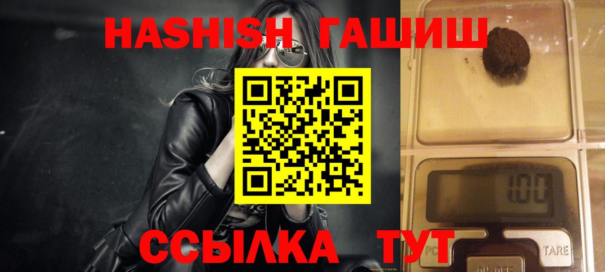 Гашиш гарик Чехов