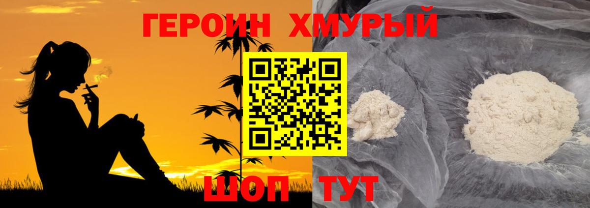 Псилоцибиновые грибы Чехов