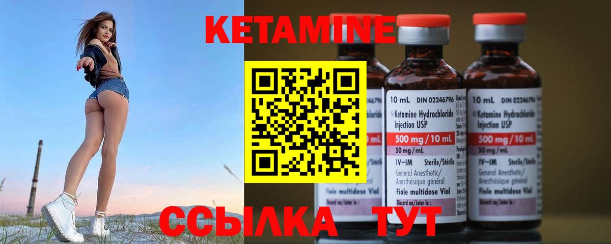 Чехов  Кетамин VHQ  КЕТАМИН VHQ  Вход с VPN 