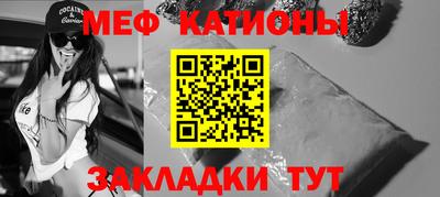 MDMA Рузаевка