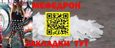 тгк Рыбинск