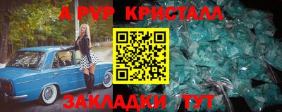 тгк Рыбинск