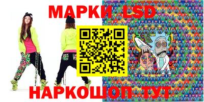 тгк Рыбинск