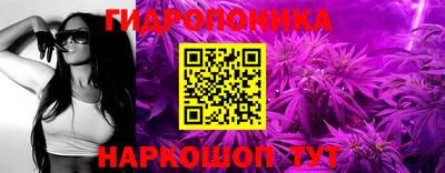 каннабис Севастополь