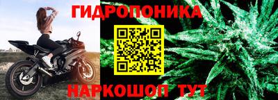 каннабис Севастополь