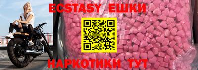 MDMA Рузаевка