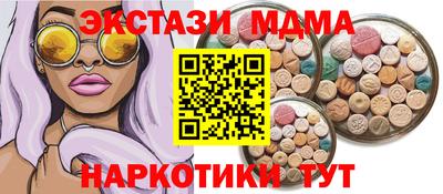 тгк Рыбинск