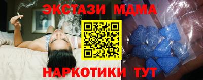 MDMA Рузаевка