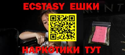 тгк Рыбинск