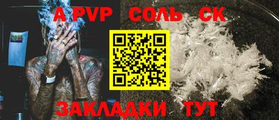 тгк Рыбинск