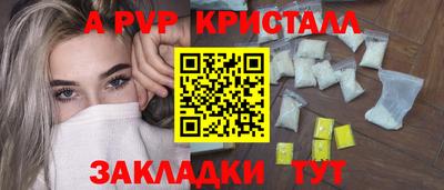 MDMA Рузаевка