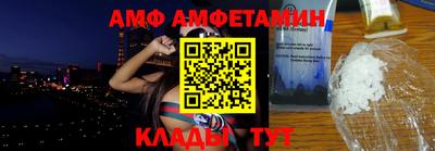 MDMA Рузаевка