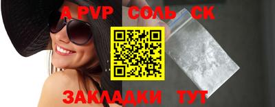 MDMA Рузаевка