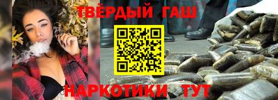 тгк Рыбинск