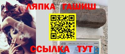 тгк Рыбинск