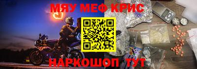 тгк Рыбинск