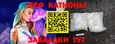 тгк Рыбинск