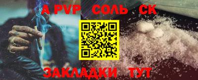 Альфа ПВП Северобайкальск