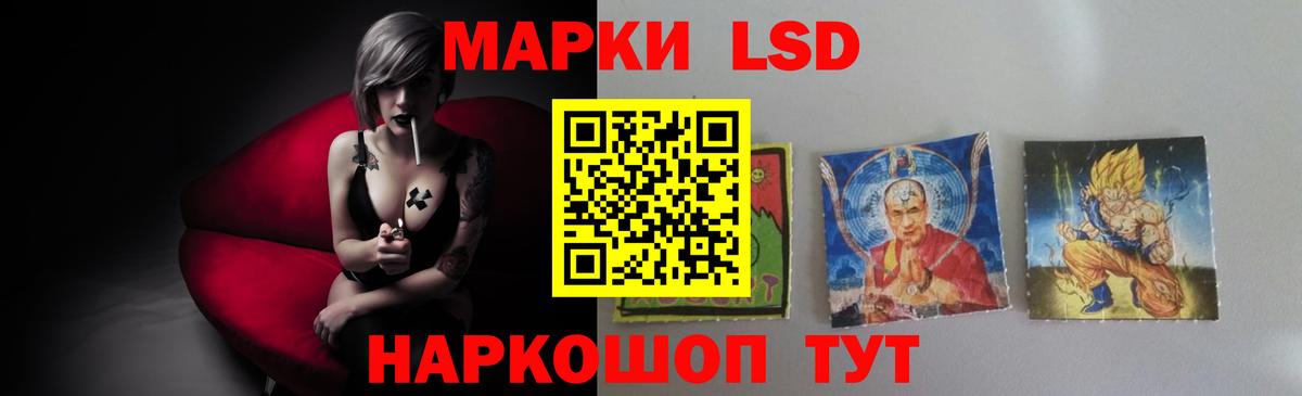 LSD-25 экстази ecstasy  Вход с VPN  Лсд 25 экстази кислота  Чехов 