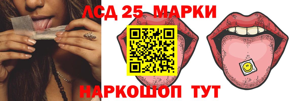 ЛСД экстази кислота Чехов