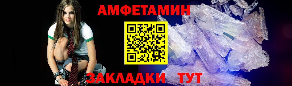 МЕТАМФЕТАМИН витя  МЕТАМФЕТАМИН витя  Чехов  Вход с VPN 