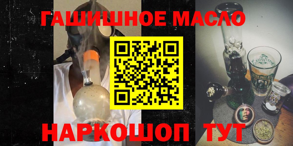Чехов  Дистиллят ТГК Wax  Вход с VPN 