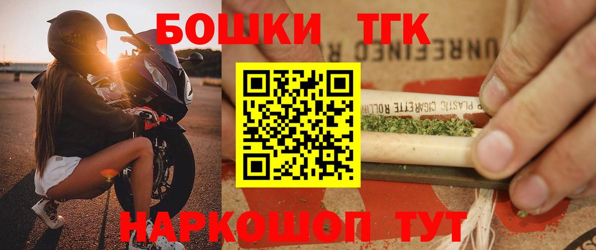 Бошки Шишки гибрид  Вход с VPN  Чехов  Бошки марихуана White Widow 